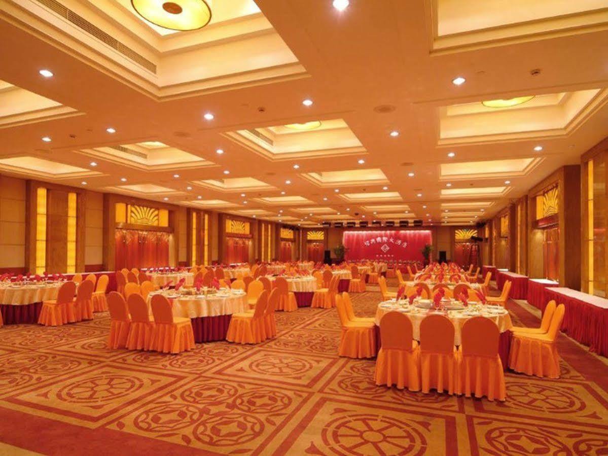 שאושינג Shao Xing International Hotel מראה חיצוני תמונה